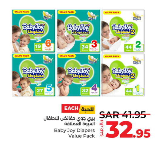 BABY JOY   in LULU Hypermarket in KSA, Saudi Arabia, Saudi - Jeddah