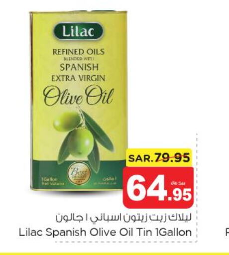 LILAC Extra Virgin Olive Oil  in Nesto in KSA, Saudi Arabia, Saudi - Al-Kharj