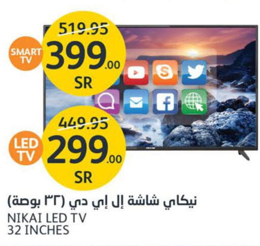 NIKAI Smart TV  in مركز الجزيرة للتسوق in مملكة العربية السعودية, السعودية, سعودية - الرياض