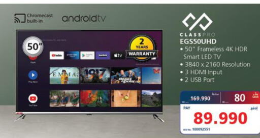  Smart TV  in eXtra in Bahrain