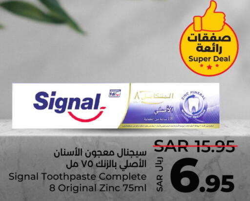 SIGNAL Toothpaste  in لولو هايبرماركت in مملكة العربية السعودية, السعودية, سعودية - الرياض
