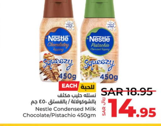 NESTLE Condensed Milk  in لولو هايبرماركت in مملكة العربية السعودية, السعودية, سعودية - الرياض