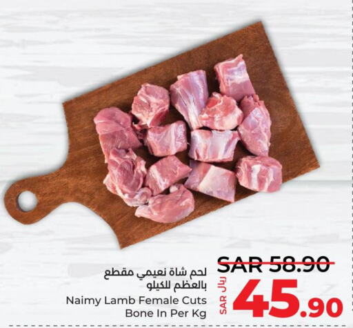  Mutton / Lamb  in LULU Hypermarket in KSA, Saudi Arabia, Saudi - Al-Kharj