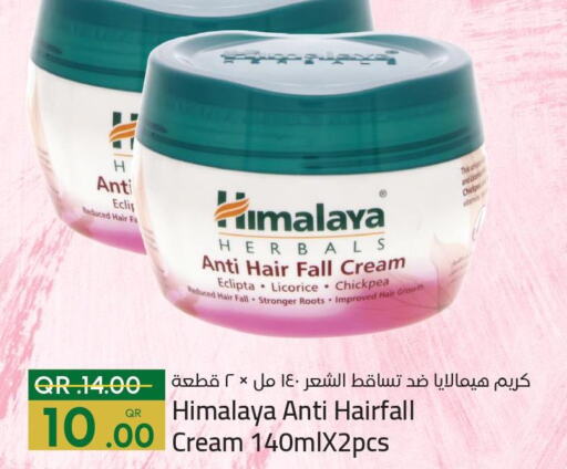 HIMALAYA Hair Cream  in باريس هايبرماركت in قطر - الدوحة