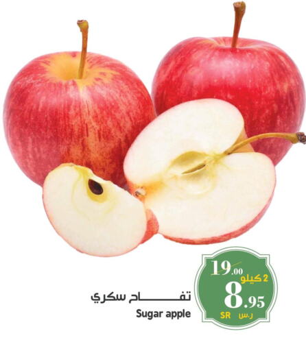  Apples  in Mira Mart Mall in KSA, Saudi Arabia, Saudi - Jeddah