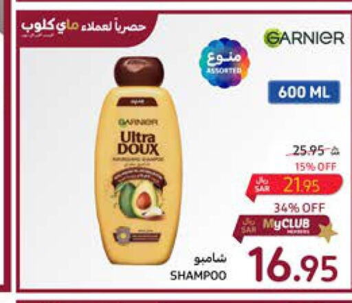 GARNIER Shampoo / Conditioner  in كارفور in مملكة العربية السعودية, السعودية, سعودية - المدينة المنورة
