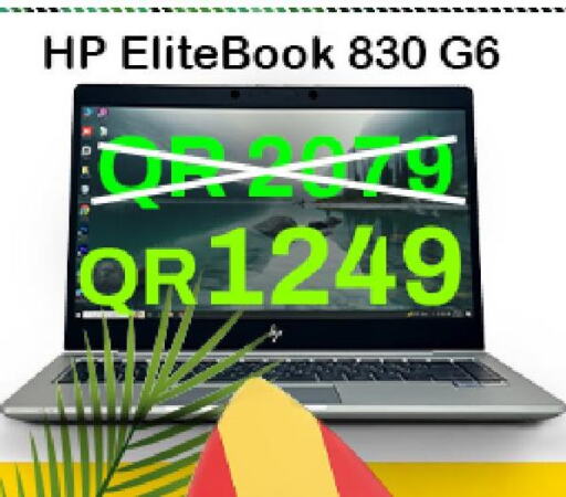HP Laptop  in تك ديلس ترادينغ in قطر - الشحانية