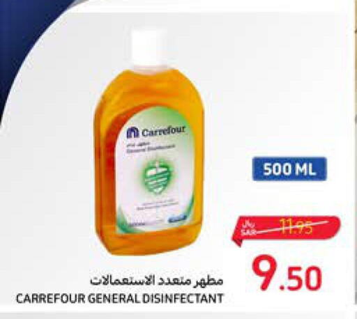  Disinfectant  in Carrefour in KSA, Saudi Arabia, Saudi - Riyadh