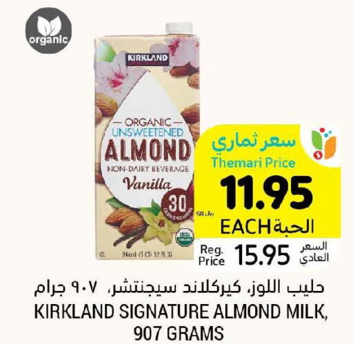  Flavoured Milk  in Tamimi Market in KSA, Saudi Arabia, Saudi - Khafji