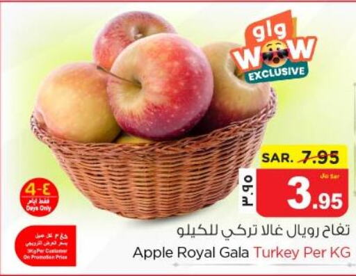  Apples  in Nesto in KSA, Saudi Arabia, Saudi - Al Khobar