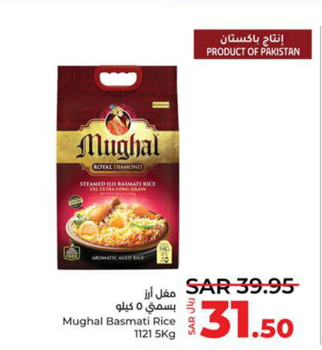  Basmati Rice  in LULU Hypermarket in KSA, Saudi Arabia, Saudi - Jeddah