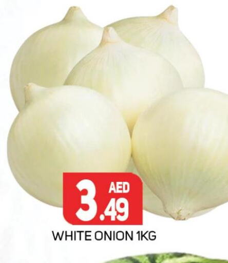  White Onion  in مركز النخيل هايبرماركت in الإمارات العربية المتحدة , الامارات - الشارقة / عجمان