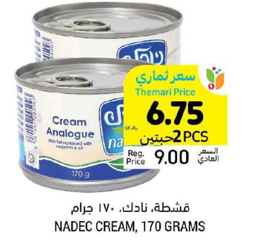 NADEC Analogue Cream  in Tamimi Market in KSA, Saudi Arabia, Saudi - Ar Rass