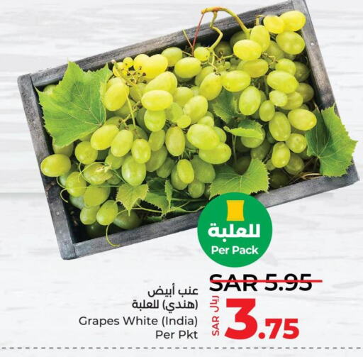 Grapes  in LULU Hypermarket in KSA, Saudi Arabia, Saudi - Al-Kharj
