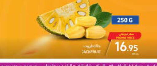  Jack fruit  in كارفور in مملكة العربية السعودية, السعودية, سعودية - سكاكا