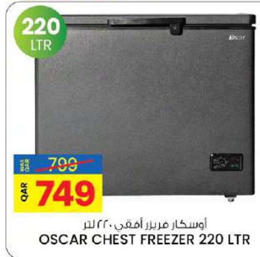 OSCAR Freezer  in أنصار جاليري in قطر - أم صلال