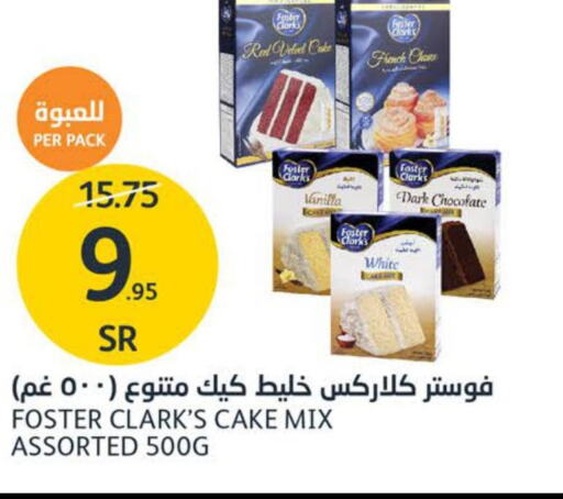 FOSTER CLARKS Cake Mix  in مركز الجزيرة للتسوق in مملكة العربية السعودية, السعودية, سعودية - الرياض