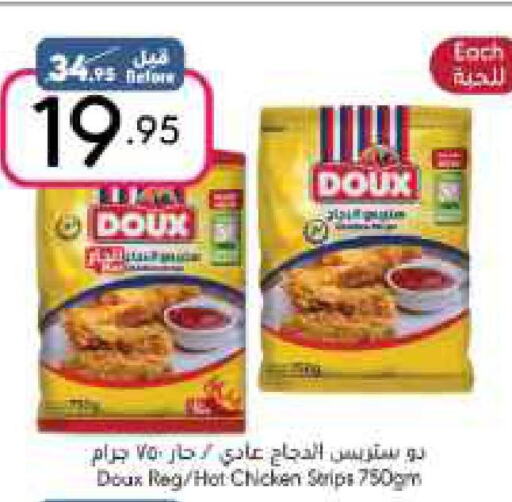 DOUX Chicken Strips  in مانويل ماركت in مملكة العربية السعودية, السعودية, سعودية - الرياض