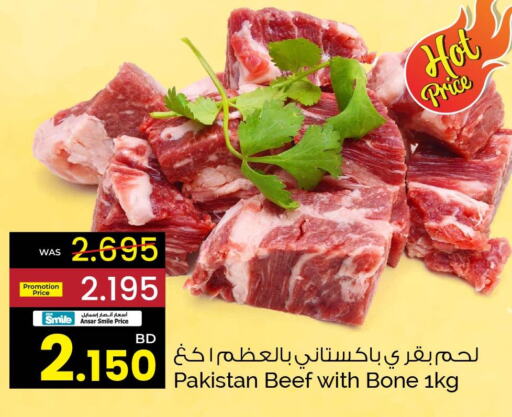  Beef  in Ansar Gallery in Bahrain