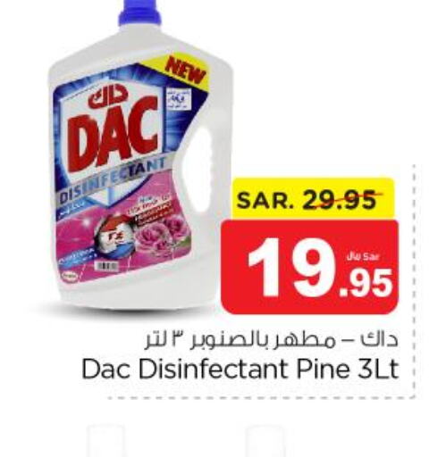 DAC Disinfectant  in نستو in مملكة العربية السعودية, السعودية, سعودية - المجمعة