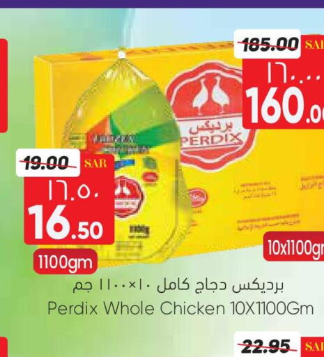  Frozen Whole Chicken  in ستي فلاور in مملكة العربية السعودية, السعودية, سعودية - الرياض