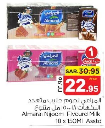 ALMARAI Flavoured Milk  in Nesto in KSA, Saudi Arabia, Saudi - Al Khobar