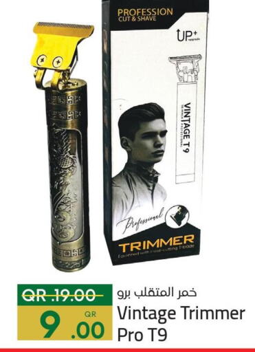  Remover / Trimmer / Shaver  in باريس هايبرماركت in قطر - أم صلال