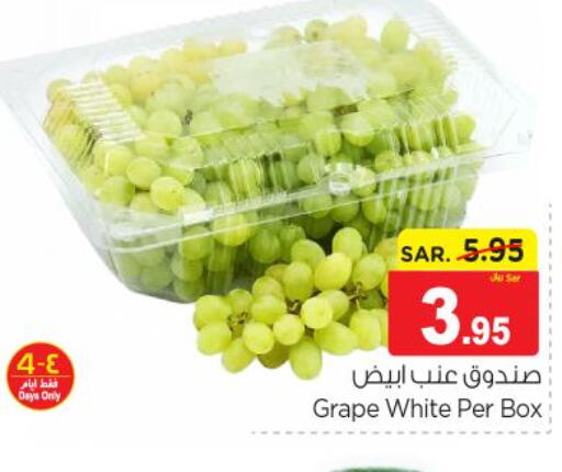  Grapes  in Nesto in KSA, Saudi Arabia, Saudi - Al-Kharj