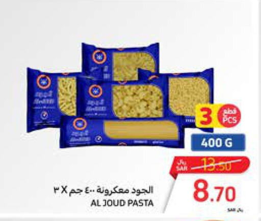 AL JOUD Pasta  in كارفور in مملكة العربية السعودية, السعودية, سعودية - جدة