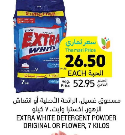 EXTRA WHITE Detergent  in Tamimi Market in KSA, Saudi Arabia, Saudi - Ar Rass