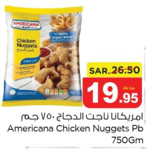 AMERICANA Chicken Nuggets  in Nesto in KSA, Saudi Arabia, Saudi - Buraidah