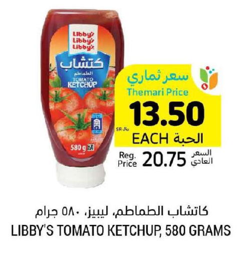  Tomato Ketchup  in Tamimi Market in KSA, Saudi Arabia, Saudi - Ar Rass