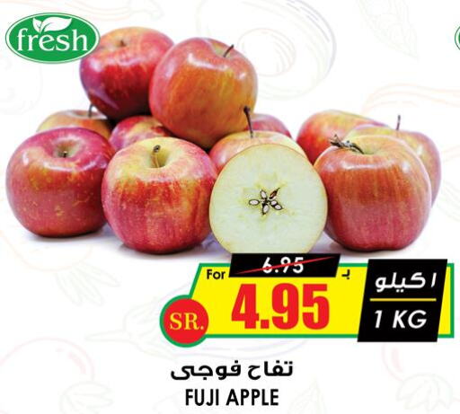  Apples  in Prime Supermarket in KSA, Saudi Arabia, Saudi - Khafji