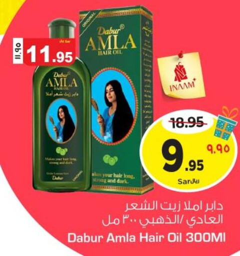 DABUR Hair Oil  in Nesto in KSA, Saudi Arabia, Saudi - Al Khobar