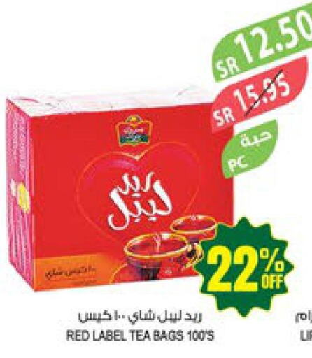 RED LABEL Tea Bags  in المزرعة in مملكة العربية السعودية, السعودية, سعودية - أبها