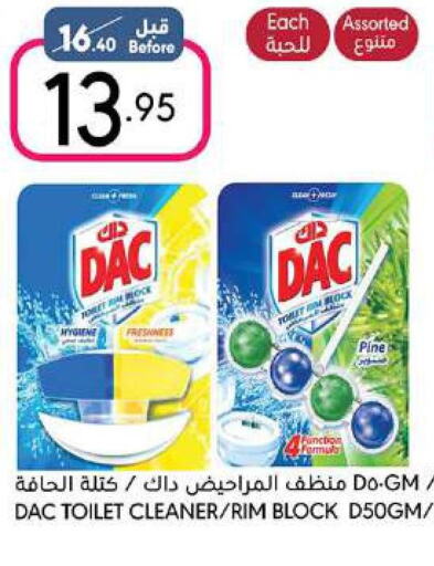 DAC Toilet / Drain Cleaner  in مانويل ماركت in مملكة العربية السعودية, السعودية, سعودية - جدة