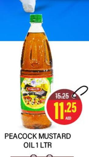 PEACOCK Mustard Oil  in العديل سوبرماركت in الإمارات العربية المتحدة , الامارات - أبو ظبي