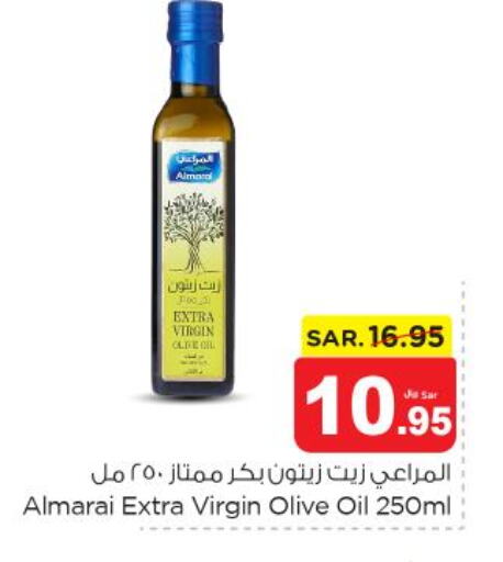 ALMARAI Extra Virgin Olive Oil  in نستو in مملكة العربية السعودية, السعودية, سعودية - الخرج