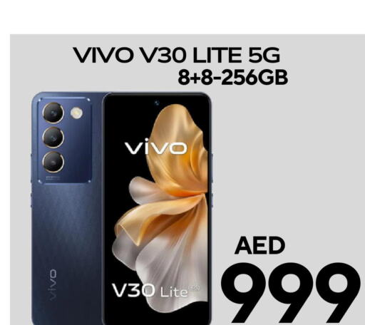 VIVO   in سيل بلانيت للهواتف in الإمارات العربية المتحدة , الامارات - دبي