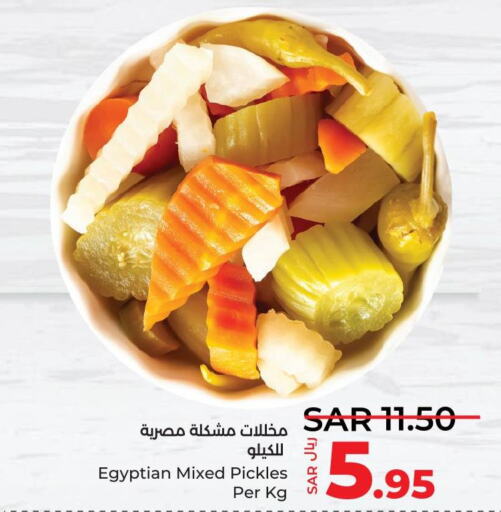  Frozen Whole Chicken  in لولو هايبرماركت in مملكة العربية السعودية, السعودية, سعودية - الرياض
