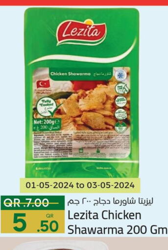  Chicken Franks  in Paris Hypermarket in Qatar - Al Wakra