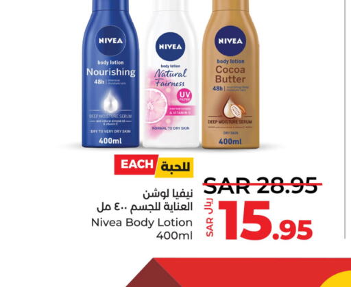Nivea Body Lotion & Cream  in LULU Hypermarket in KSA, Saudi Arabia, Saudi - Al Khobar