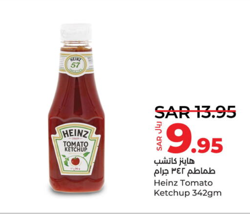HEINZ Tomato Ketchup  in LULU Hypermarket in KSA, Saudi Arabia, Saudi - Hafar Al Batin