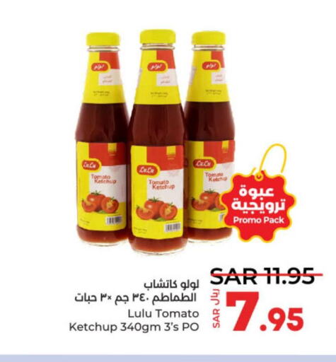  Tomato Ketchup  in LULU Hypermarket in KSA, Saudi Arabia, Saudi - Hail