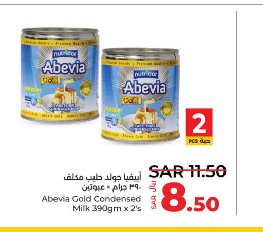ABEVIA Condensed Milk  in لولو هايبرماركت in مملكة العربية السعودية, السعودية, سعودية - الخبر‎