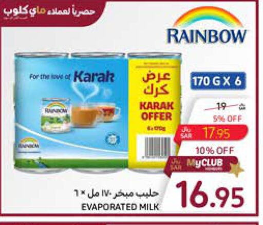 RAINBOW Evaporated Milk  in كارفور in مملكة العربية السعودية, السعودية, سعودية - المدينة المنورة