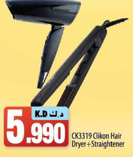 CLIKON Hair Appliances  in مانجو هايبرماركت in الكويت - محافظة الأحمدي