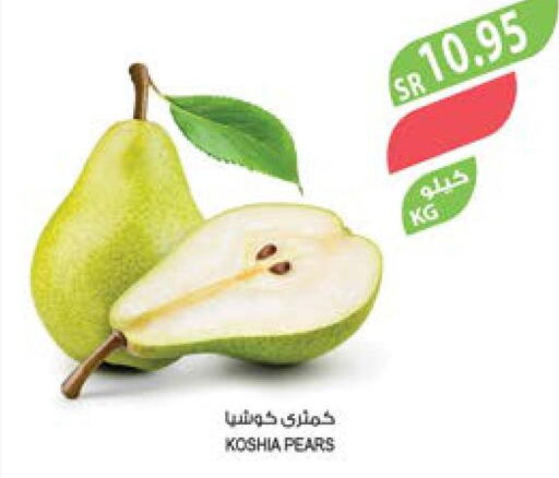  Pear  in المزرعة in مملكة العربية السعودية, السعودية, سعودية - الرياض