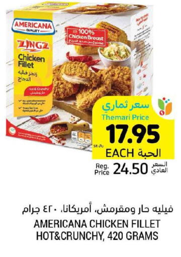 AMERICANA Chicken Fillet  in أسواق التميمي in مملكة العربية السعودية, السعودية, سعودية - الجبيل‎