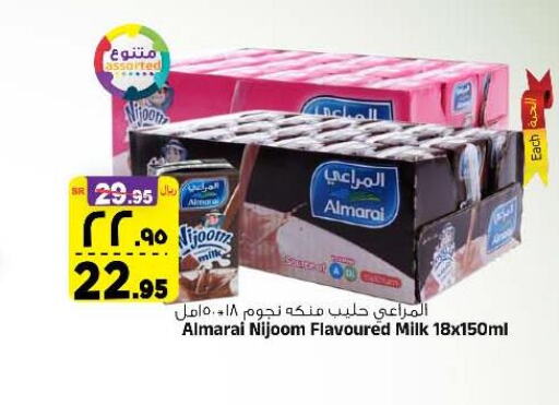 ALMARAI Flavoured Milk  in Al Madina Hypermarket in KSA, Saudi Arabia, Saudi - Riyadh